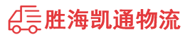 潮州到景谷傣族彝族自治县物流公司